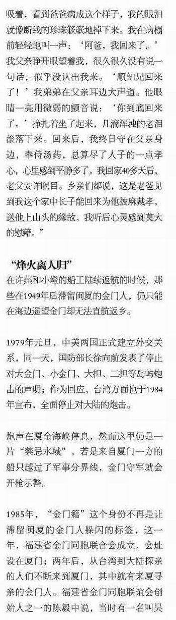 1800米-12