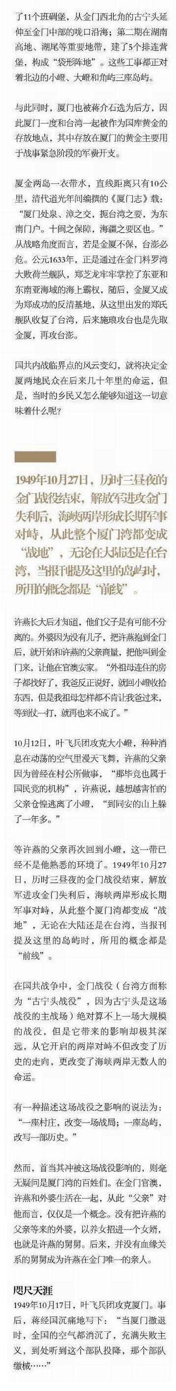 1800米-2