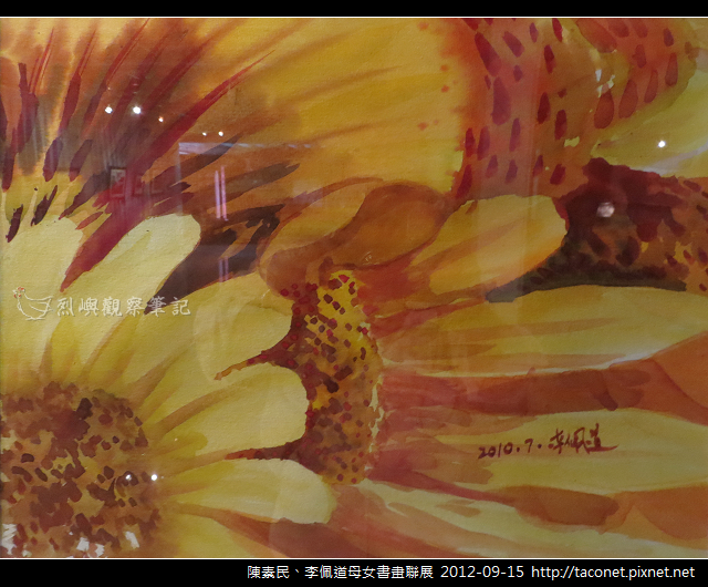 李佩道書畫作品_32