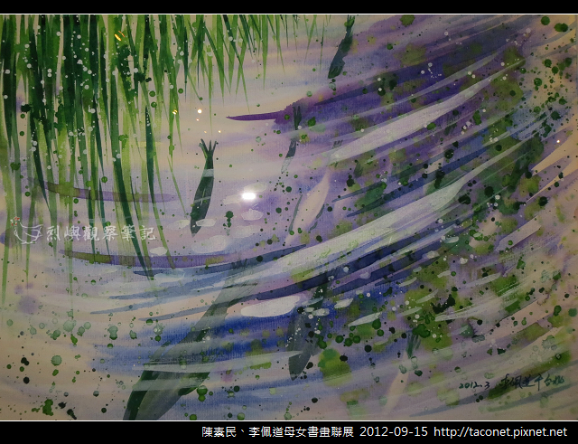 李佩道書畫作品_30