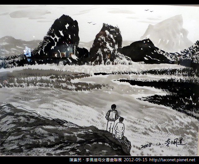 李佩道書畫作品_25
