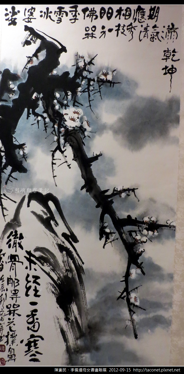 陳素民書畫作品_16