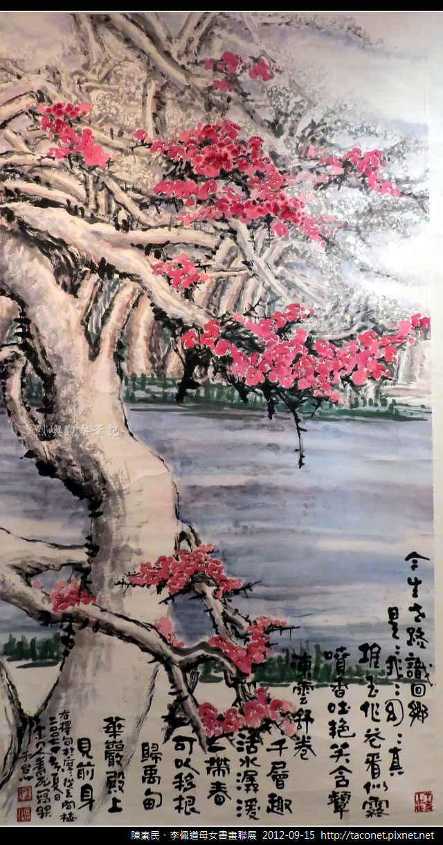 陳素民書畫作品_10