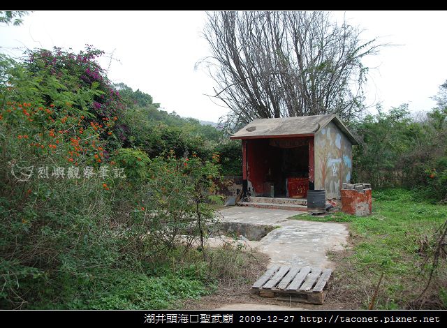 湖井頭海口聖武廟_04