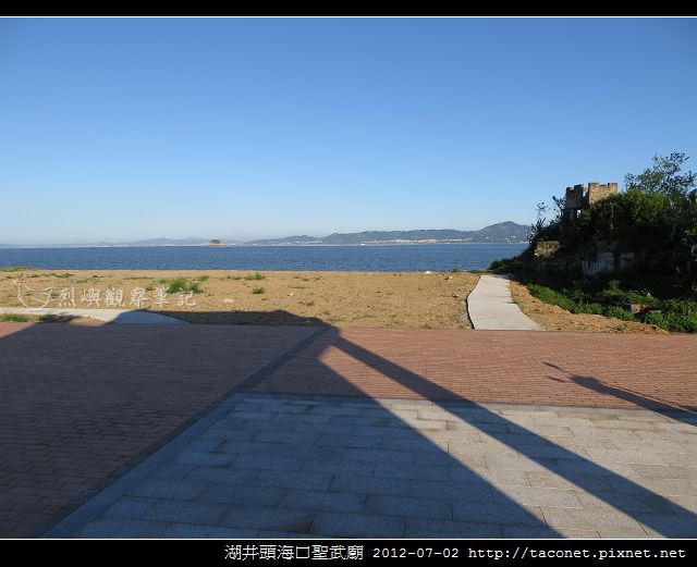 湖井頭海口聖武廟_15