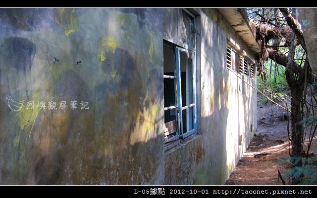 L-05據點-08