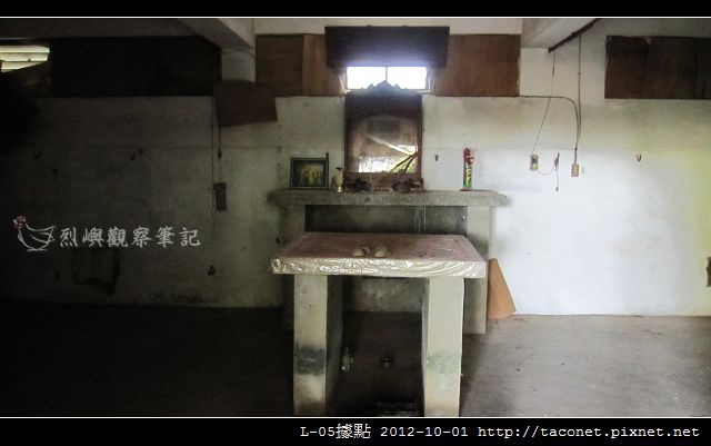 L-05據點-04
