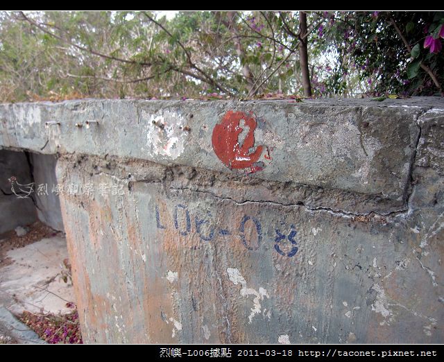烈嶼-L006據點_42