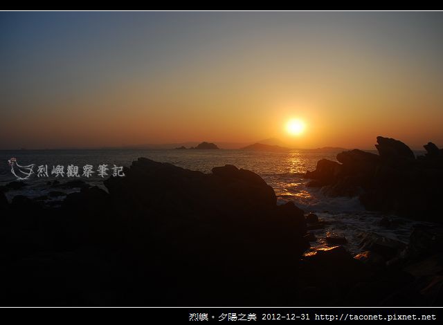 夕陽之美 _10