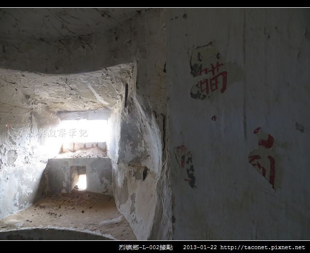 L-002據點_10