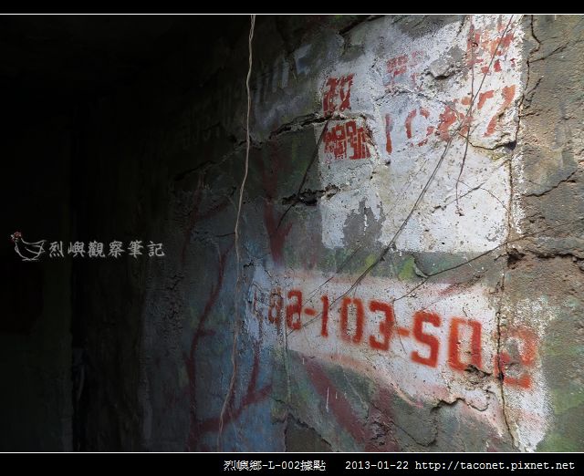 L-002據點_22