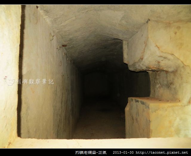 烈嶼老碉堡-正氣_04