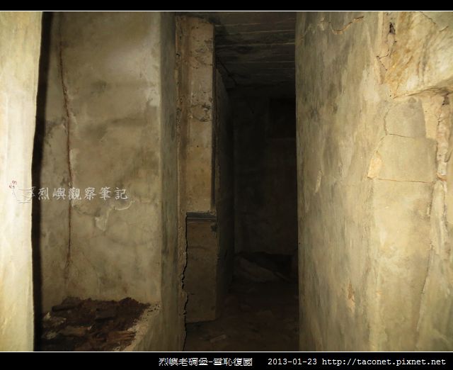 烈嶼老碉堡-雪恥復國_10
