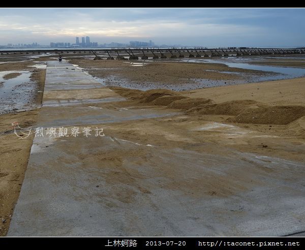 上林蚵路_18.jpg