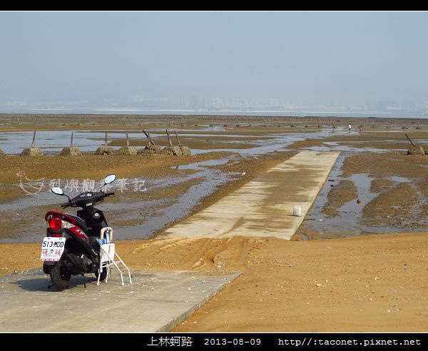 上林蚵路_02.jpg