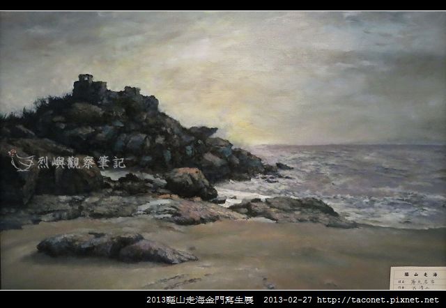 翁清土_03