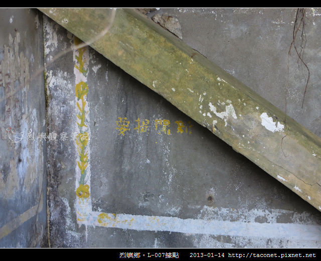 L-007據點_12