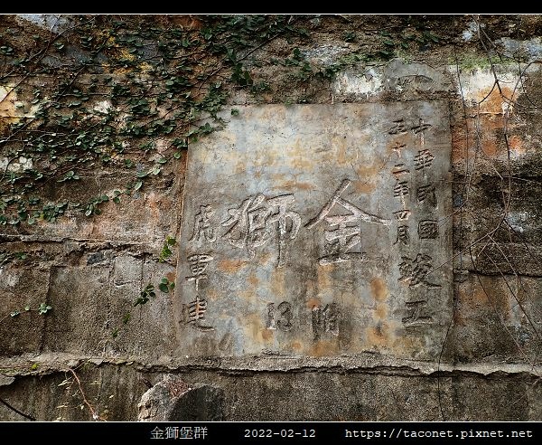 金獅附13.jpg
