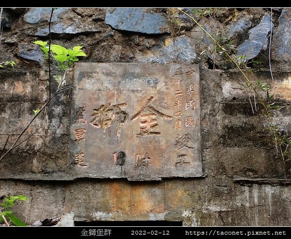 金獅附10.jpg