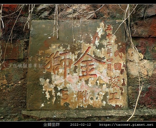 金獅附5.jpg