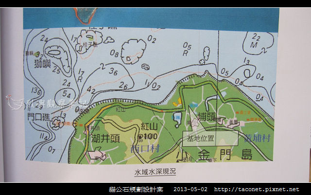 貓公石規劃設計案_32