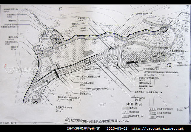 貓公石規劃設計案_08