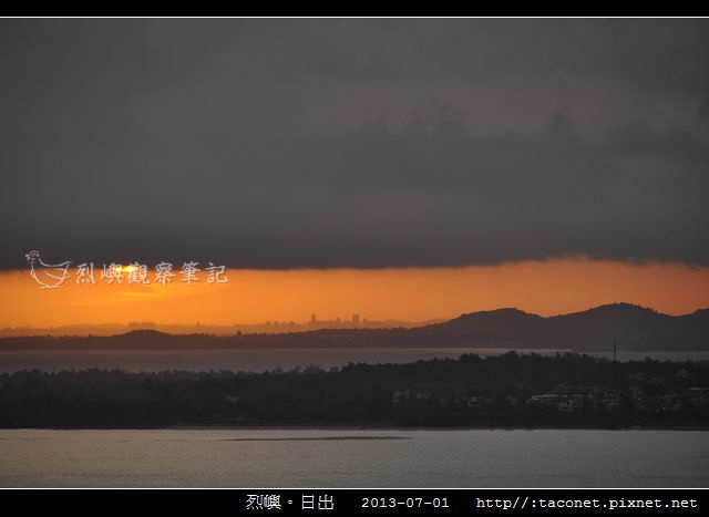 烈嶼。日出_04.jpg