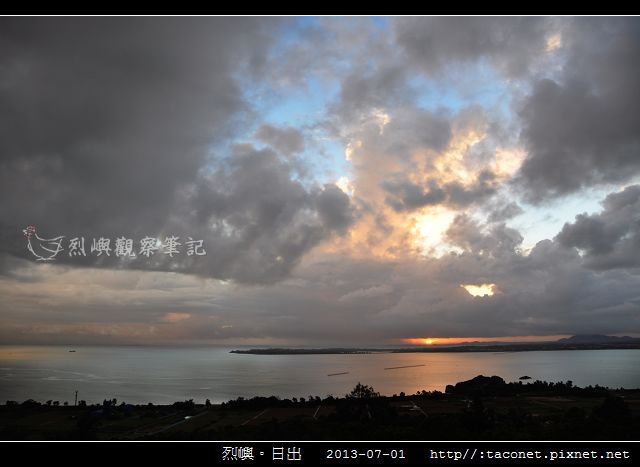 烈嶼。日出_02.jpg