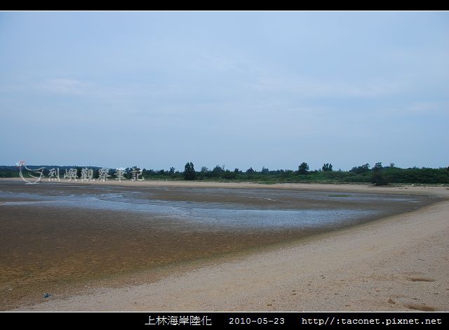上林海岸陸化_02.jpg