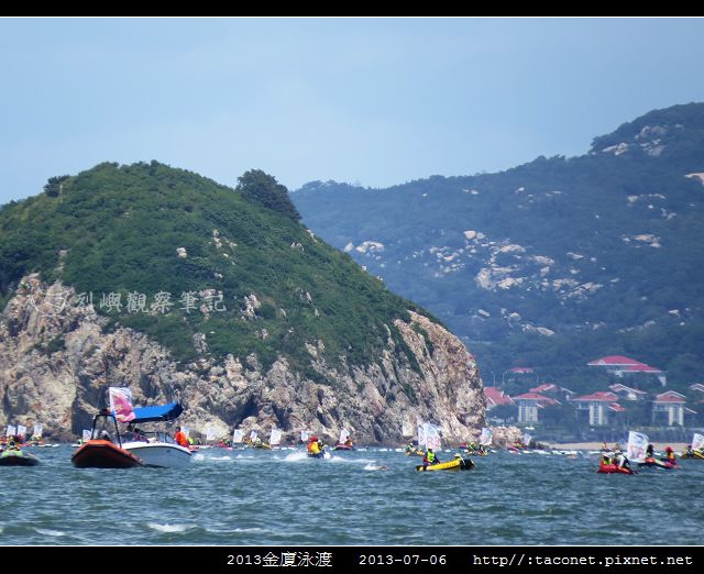 2013金廈泳渡_05.jpg