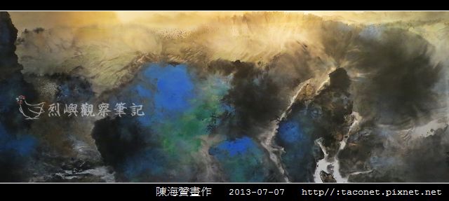 陳海贊畫作_16.jpg