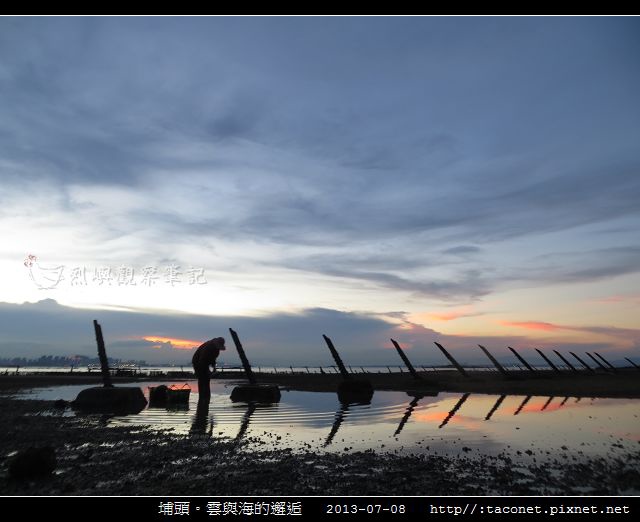 埔頭。雲與海的邂逅_18.jpg