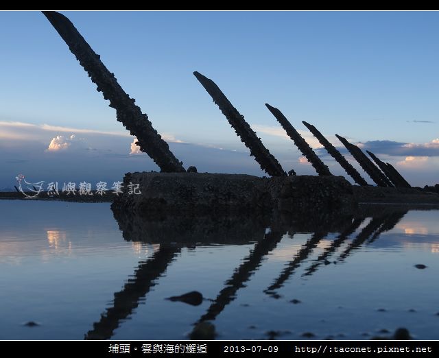 埔頭。雲與海的邂逅_03.jpg