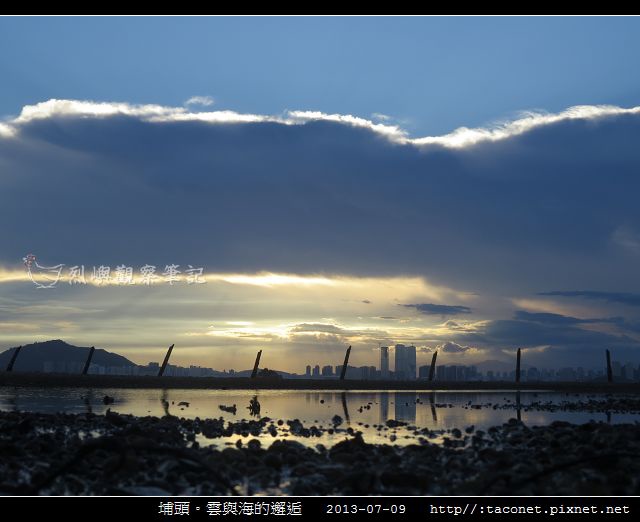 埔頭。雲與海的邂逅_02.jpg