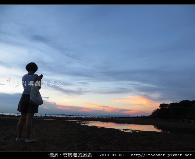 埔頭。雲與海的邂逅_15.jpg