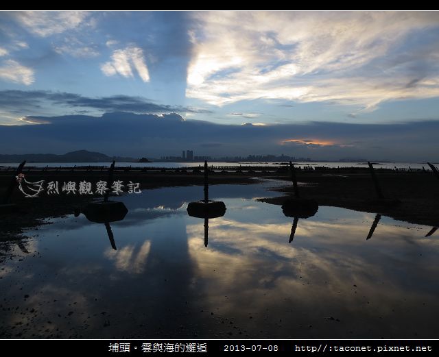 埔頭。雲與海的邂逅_11.jpg