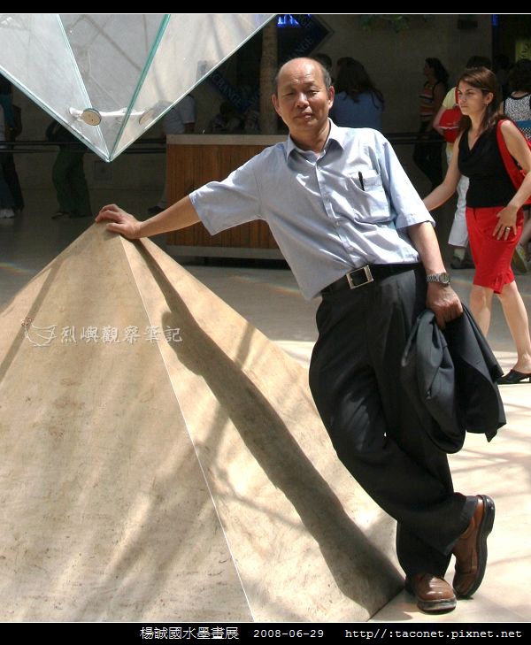 楊誠國水墨畫展_01.jpg
