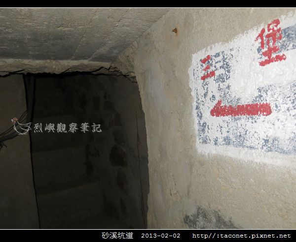 砂溪_30.jpg