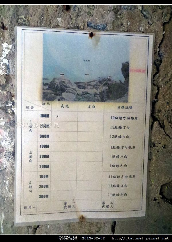 砂溪_13.jpg