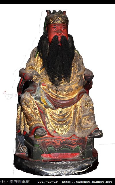 水仙尊王.jpg