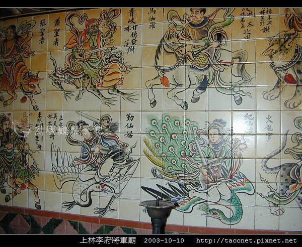 上林李府將軍廟_12.jpg