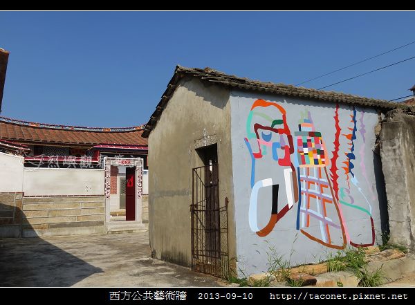 西方公共藝術牆_03.jpg
