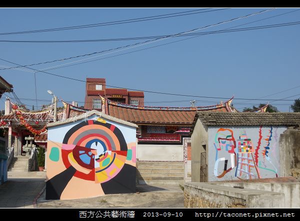西方公共藝術牆_01.jpg