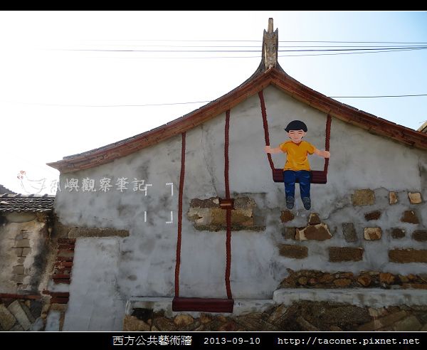 西方公共藝術牆_02.jpg