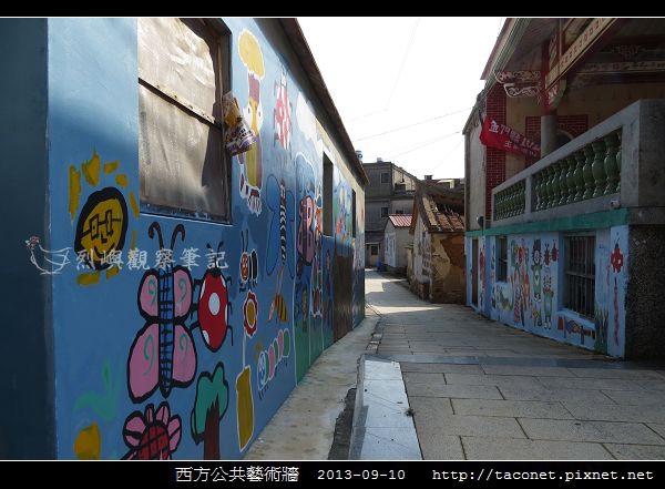 西方公共藝術牆_11.jpg