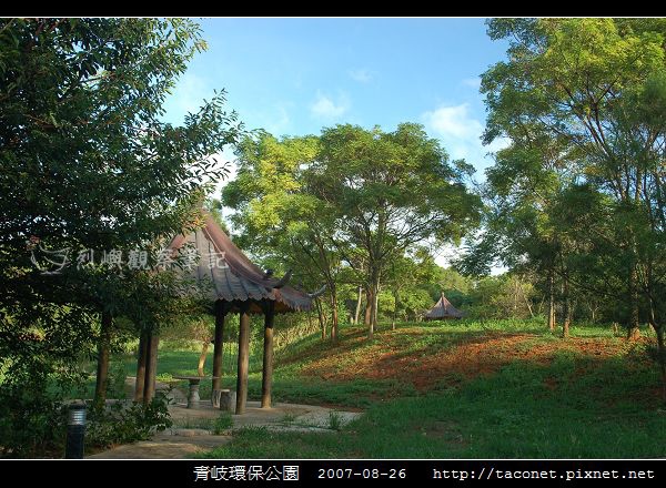 青岐環保公園_02.jpg