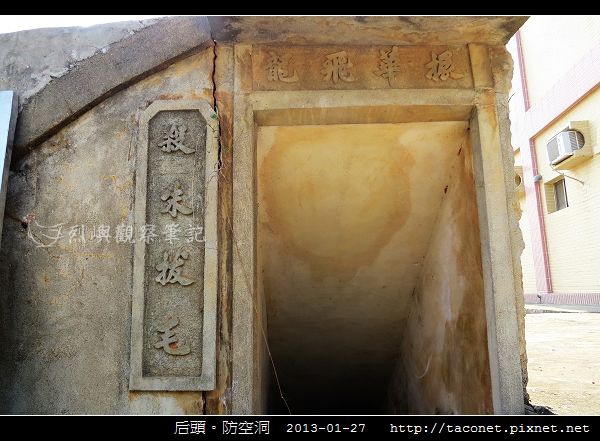 防空洞_04.jpg