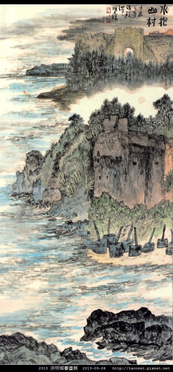 洪明燦書畫展_36.jpg