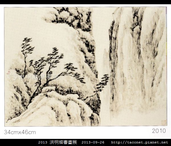 洪明燦書畫展_40.jpg