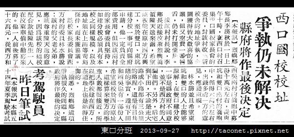 東口分班_02.jpg